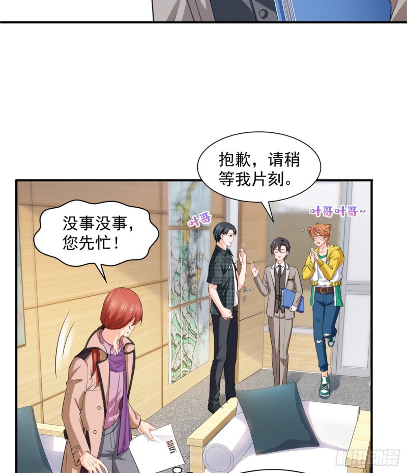 《恰似寒光遇骄阳》漫画最新章节第一百五十话 可以让我说几句吗免费下拉式在线观看章节第【23】张图片