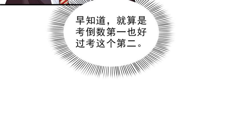 【恰似寒光遇骄阳】漫画-（第十五话 有缘哪里都相会）章节漫画下拉式图片-60.jpg