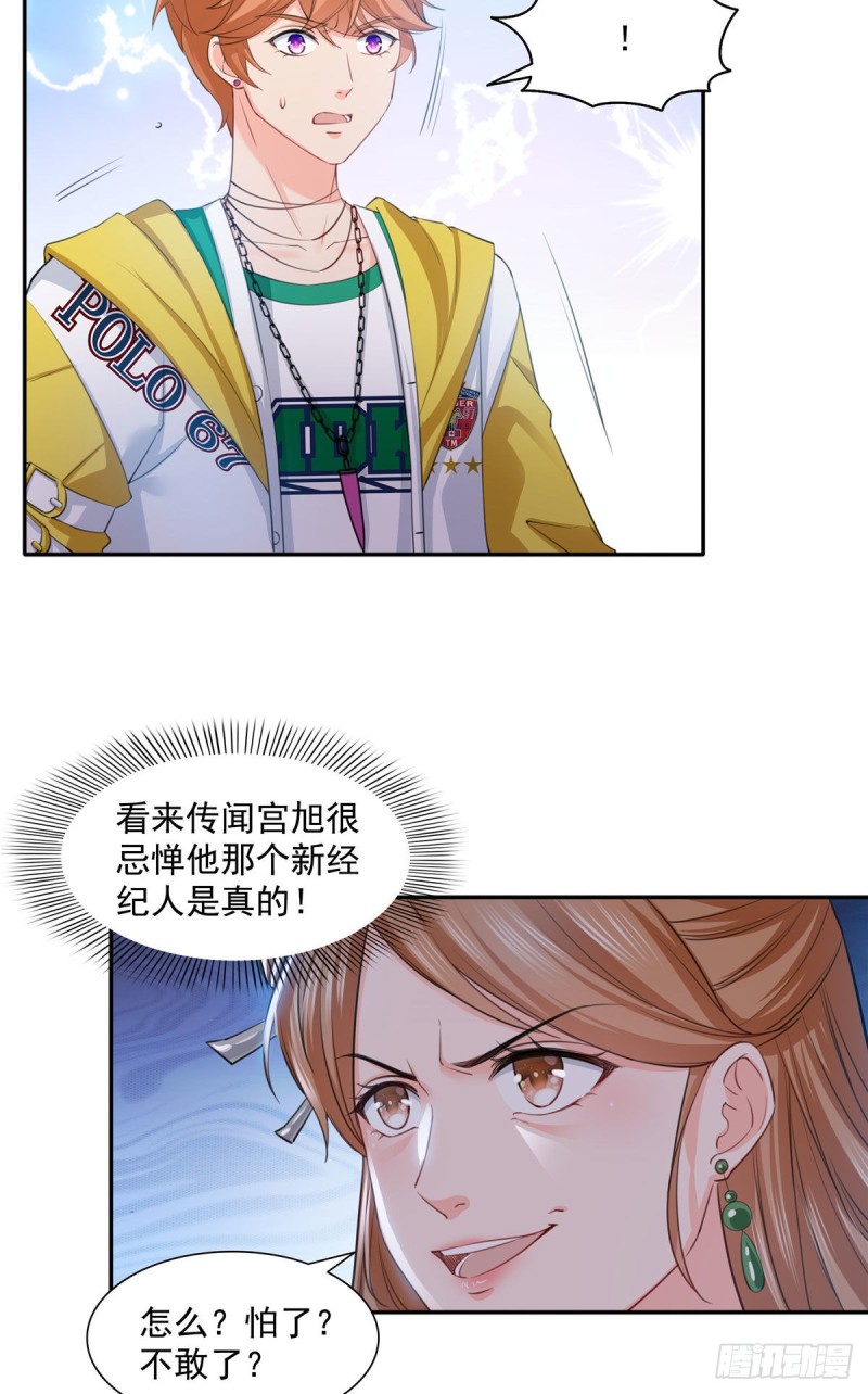 《恰似寒光遇骄阳》漫画最新章节第一百五十四话 好…好可爱！免费下拉式在线观看章节第【11】张图片