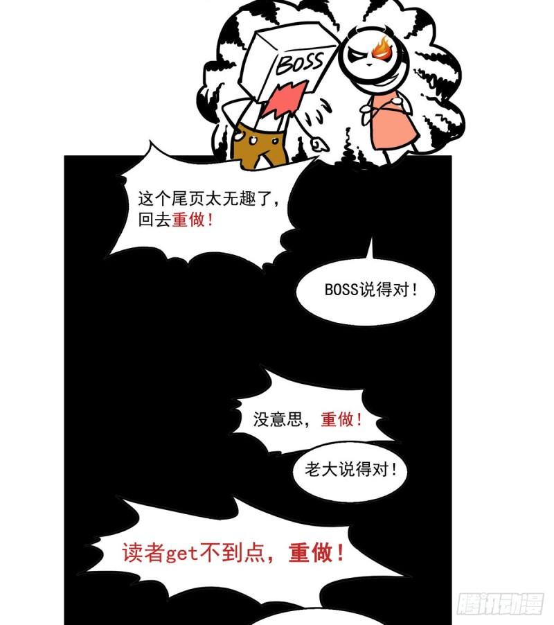 《恰似寒光遇骄阳》漫画最新章节第一百五十四话 好…好可爱！免费下拉式在线观看章节第【37】张图片