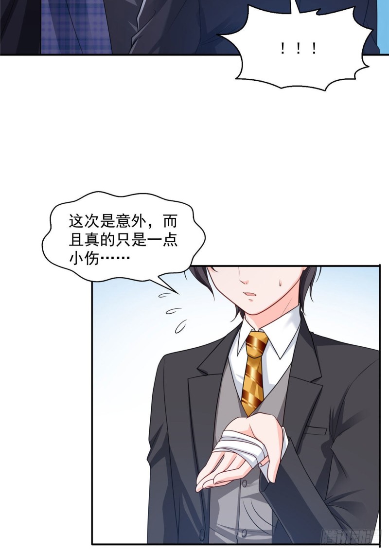 《恰似寒光遇骄阳》漫画最新章节第一百五十八话 讨回一个公道免费下拉式在线观看章节第【27】张图片