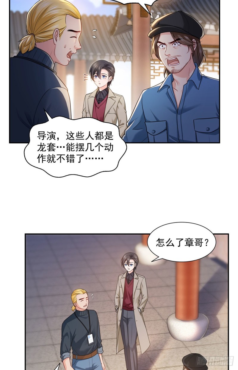 《恰似寒光遇骄阳》漫画最新章节第一百六十话世界因为有你才美好免费下拉式在线观看章节第【10】张图片