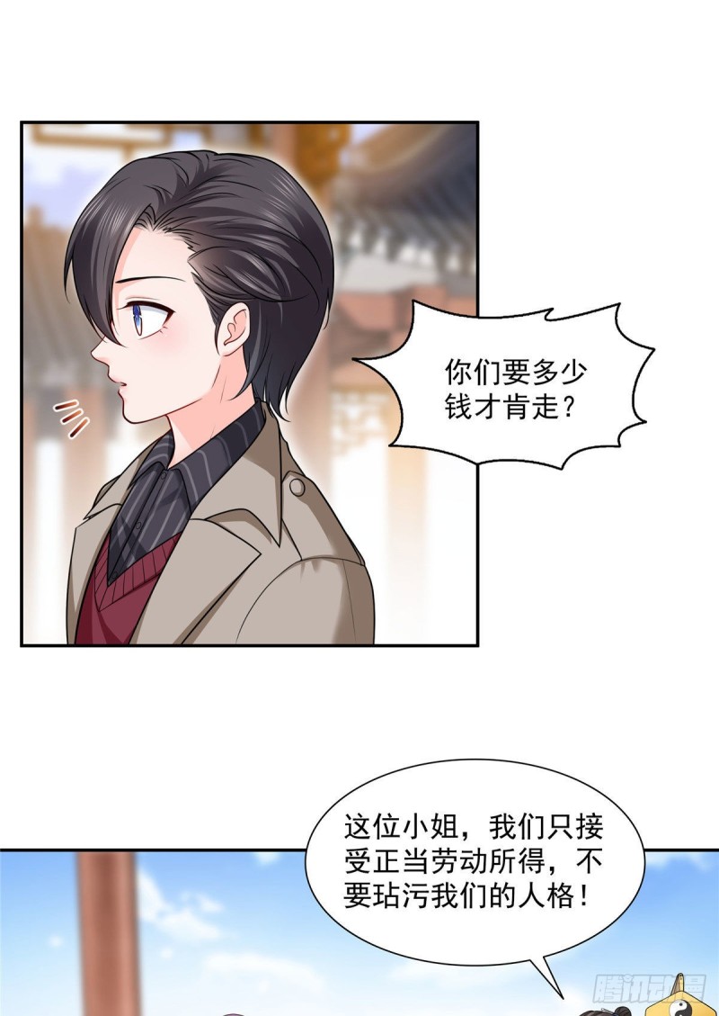 《恰似寒光遇骄阳》漫画最新章节第一百六十话世界因为有你才美好免费下拉式在线观看章节第【12】张图片