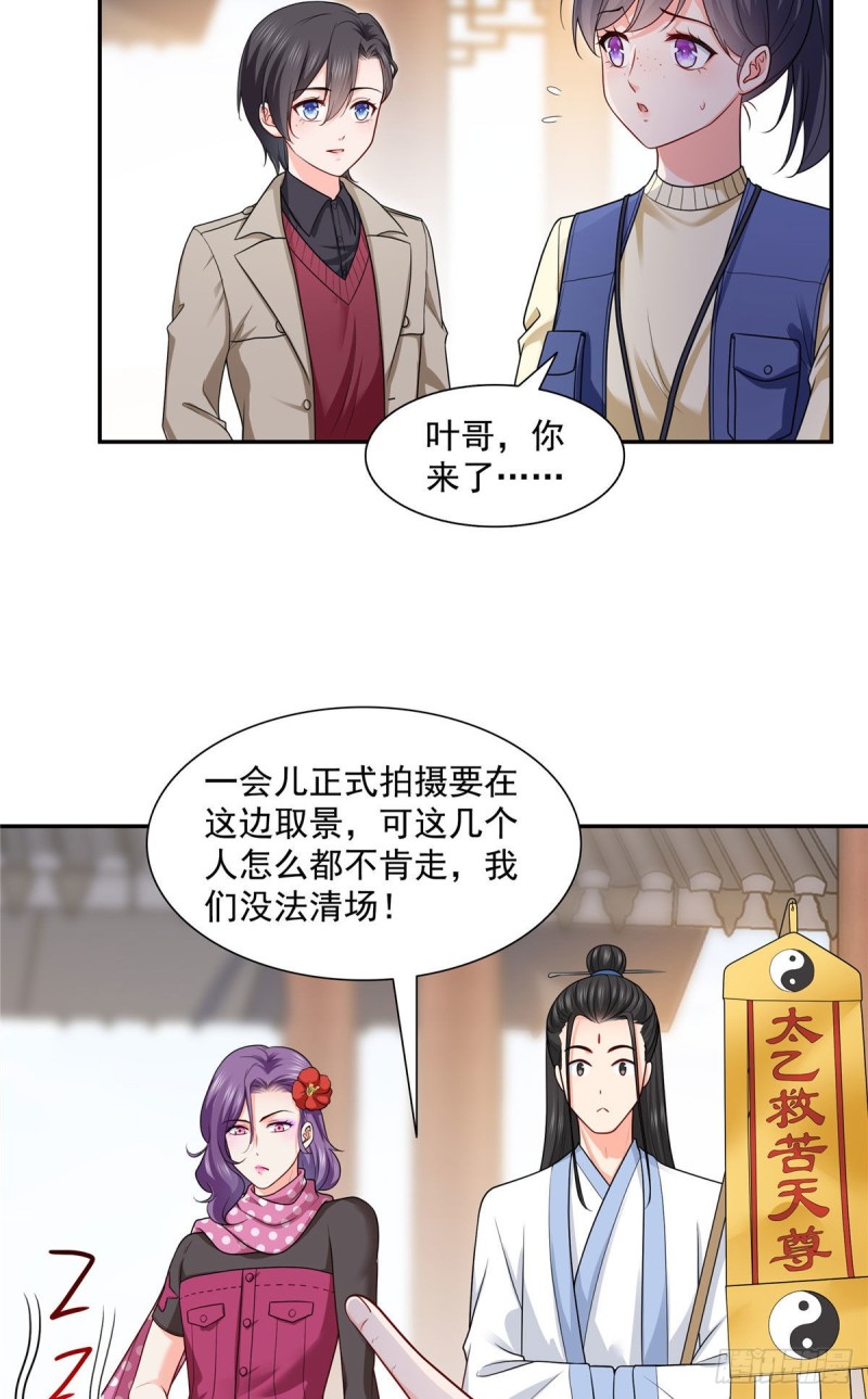 《恰似寒光遇骄阳》漫画最新章节第一百六十话世界因为有你才美好免费下拉式在线观看章节第【14】张图片