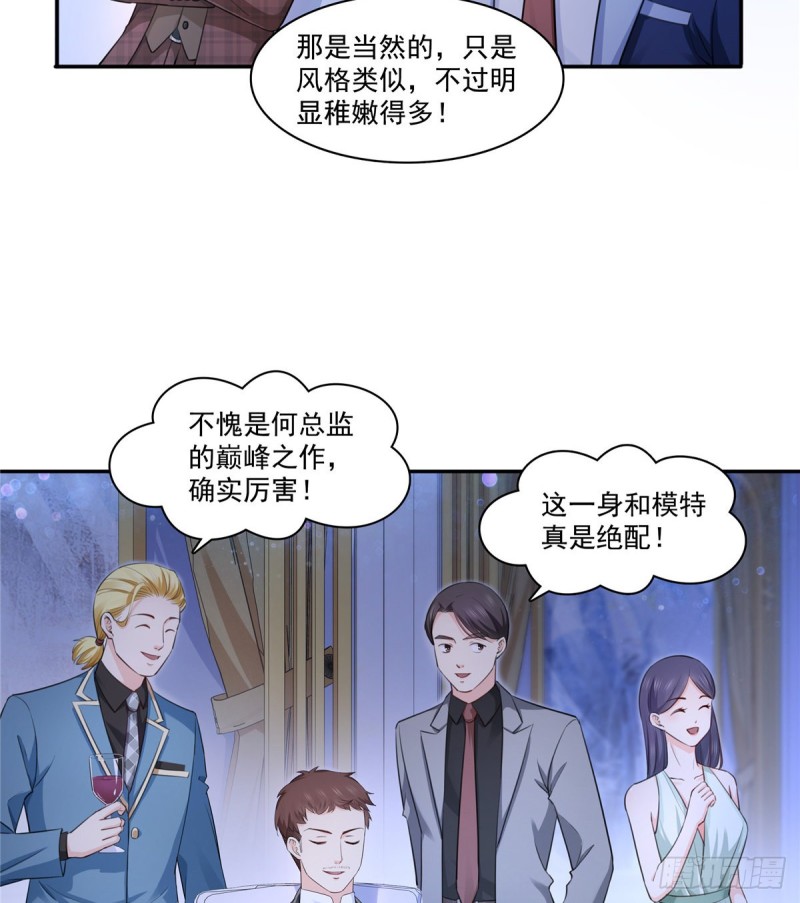 《恰似寒光遇骄阳》漫画最新章节第一百六十一话 小魔头要来免费下拉式在线观看章节第【37】张图片