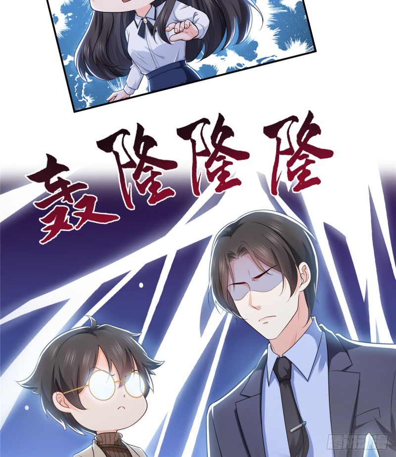 《恰似寒光遇骄阳》漫画最新章节第一百六十四话小魔头的视频通话免费下拉式在线观看章节第【28】张图片