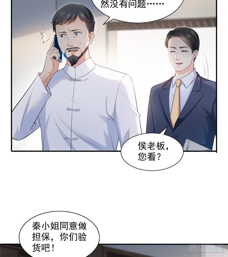 《恰似寒光遇骄阳》漫画最新章节第一百六十六话 我等的人出现了免费下拉式在线观看章节第【13】张图片