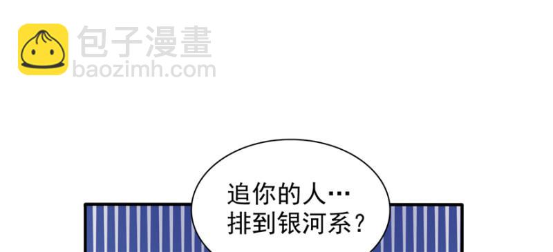 【恰似寒光遇骄阳】漫画-（第十七话 软，舒服）章节漫画下拉式图片-2.jpg