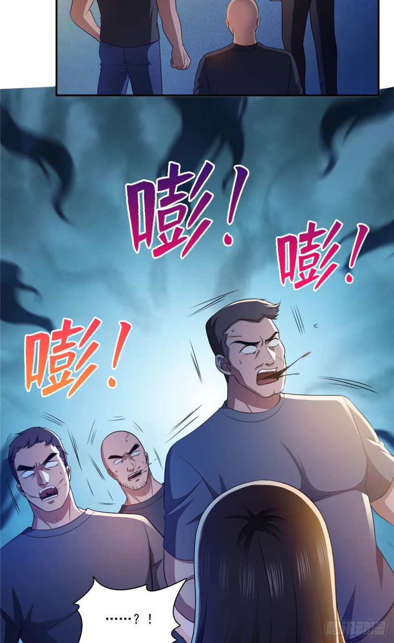 《恰似寒光遇骄阳》漫画最新章节第一百七十一话 撞到人了免费下拉式在线观看章节第【24】张图片