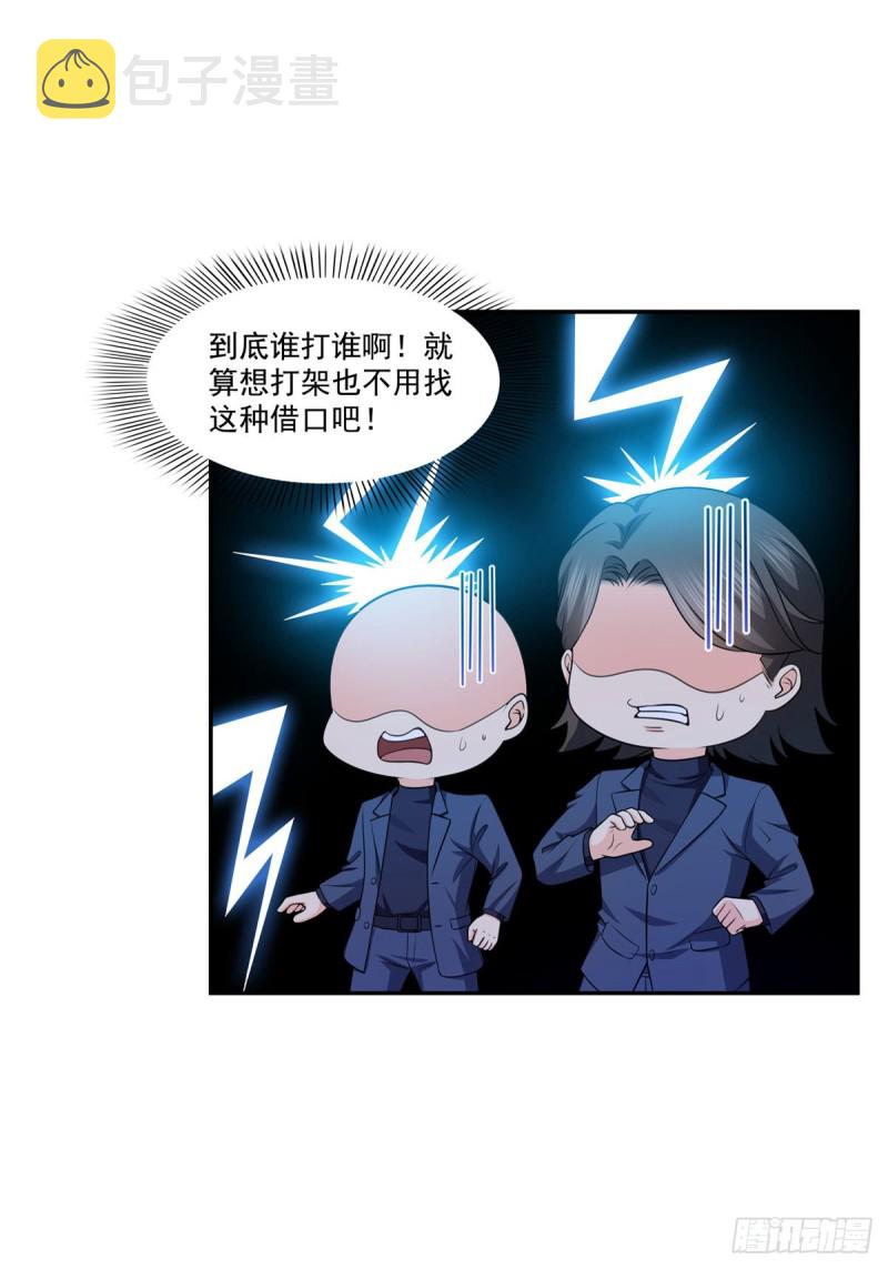 《恰似寒光遇骄阳》漫画最新章节第一百七十三话 一起睡觉好不好免费下拉式在线观看章节第【38】张图片