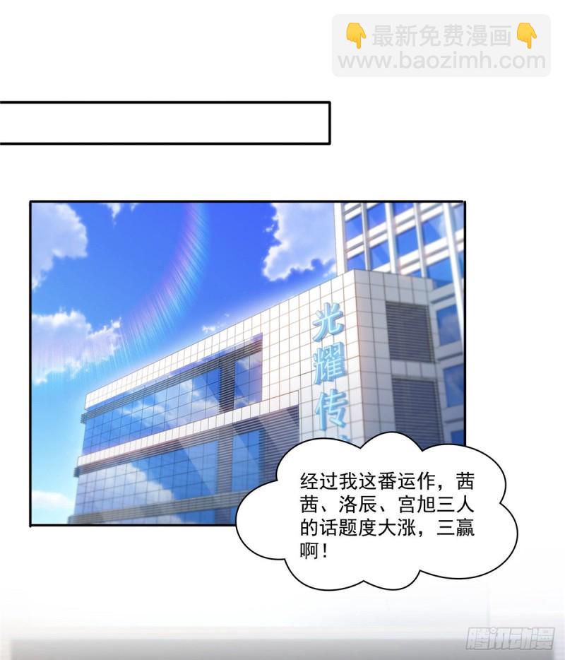 《恰似寒光遇骄阳》漫画最新章节第一百七十五话 来带走我的人免费下拉式在线观看章节第【24】张图片