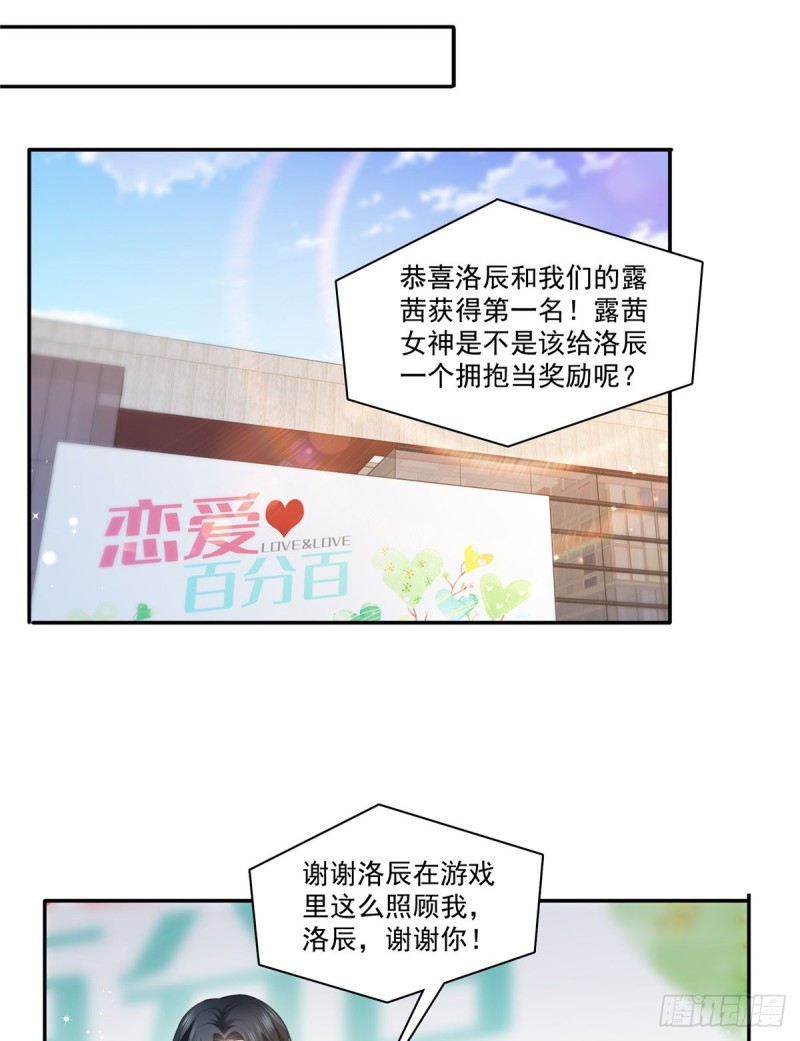 《恰似寒光遇骄阳》漫画最新章节第一百七十五话 来带走我的人免费下拉式在线观看章节第【31】张图片