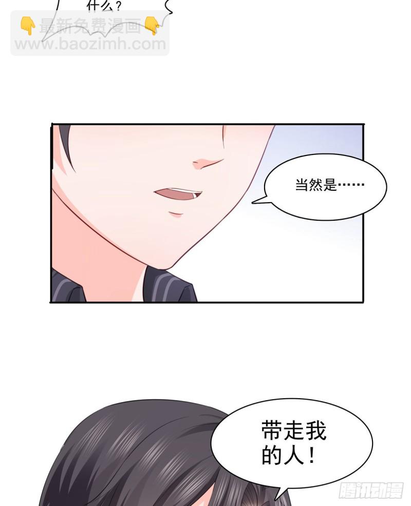 《恰似寒光遇骄阳》漫画最新章节第一百七十五话 来带走我的人免费下拉式在线观看章节第【38】张图片