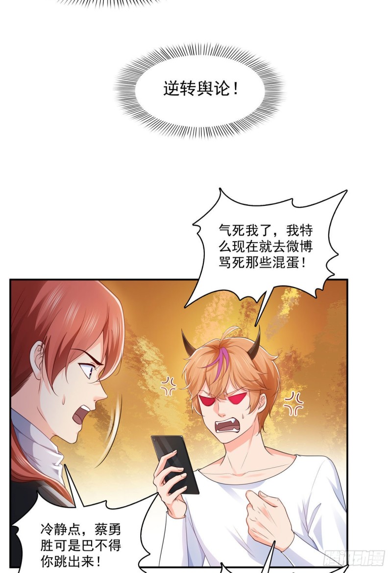 《恰似寒光遇骄阳》漫画最新章节第一百七十六话 诸神时代免费下拉式在线观看章节第【20】张图片