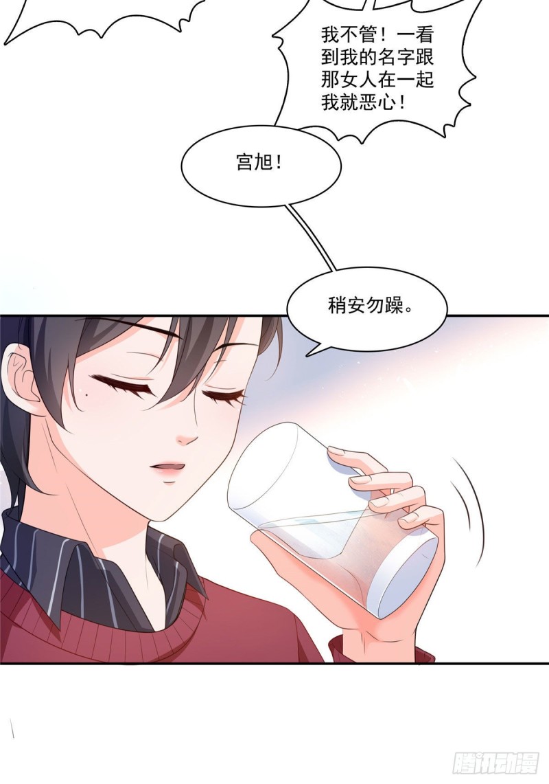 《恰似寒光遇骄阳》漫画最新章节第一百七十六话 诸神时代免费下拉式在线观看章节第【21】张图片