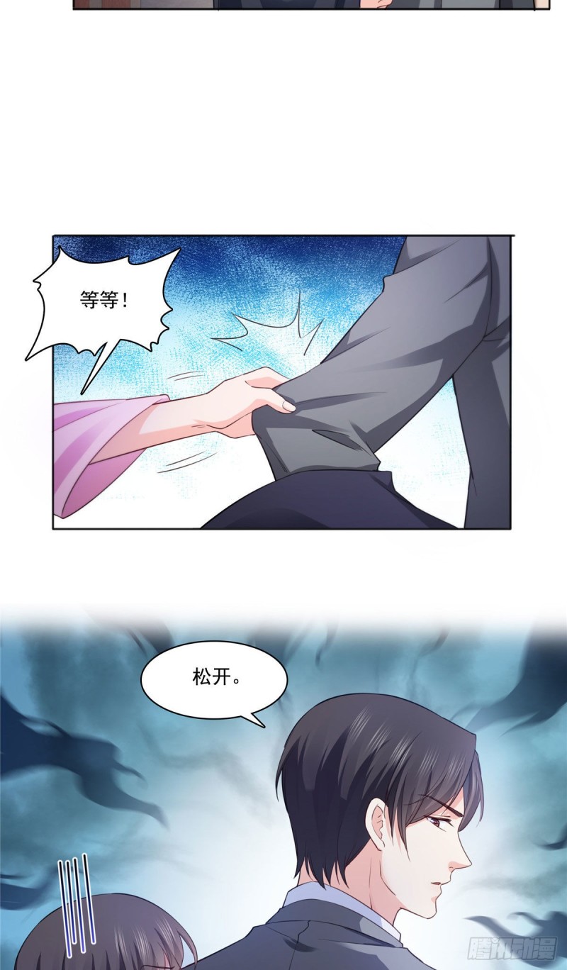 《恰似寒光遇骄阳》漫画最新章节第177话 看来我来的不是时候免费下拉式在线观看章节第【14】张图片