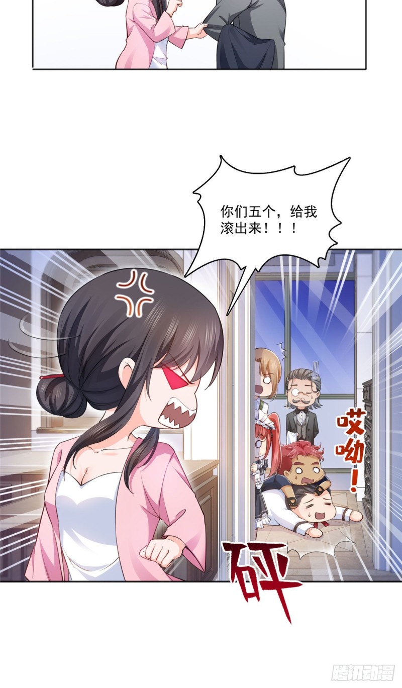 《恰似寒光遇骄阳》漫画最新章节第177话 看来我来的不是时候免费下拉式在线观看章节第【16】张图片