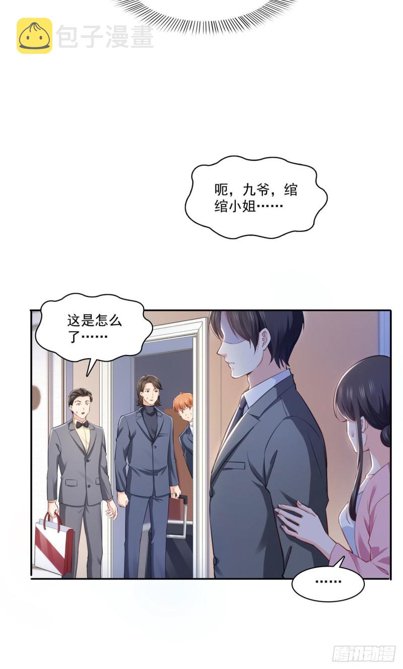 《恰似寒光遇骄阳》漫画最新章节第177话 看来我来的不是时候免费下拉式在线观看章节第【21】张图片