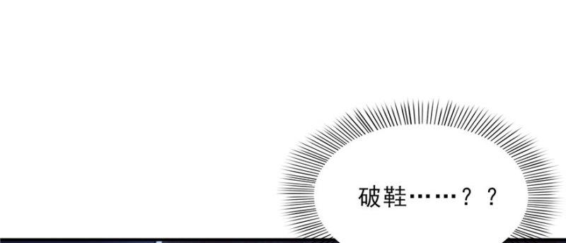 《恰似寒光遇骄阳》漫画最新章节第十八话 长得好看是我的错？免费下拉式在线观看章节第【74】张图片