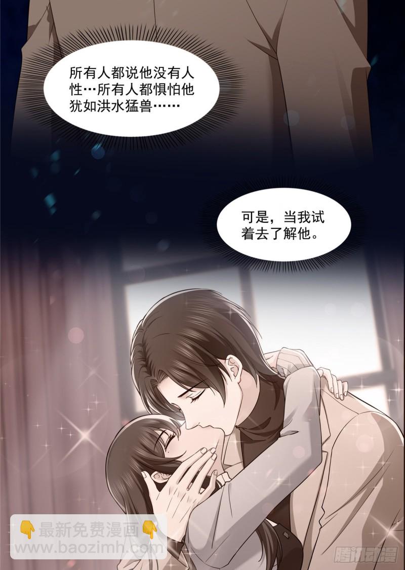 《恰似寒光遇骄阳》漫画最新章节第181话 等阿九醒来再说免费下拉式在线观看章节第【11】张图片