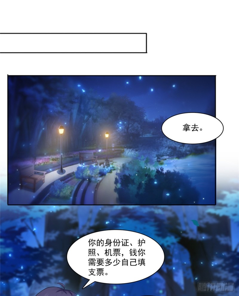 《恰似寒光遇骄阳》漫画最新章节第181话 等阿九醒来再说免费下拉式在线观看章节第【20】张图片