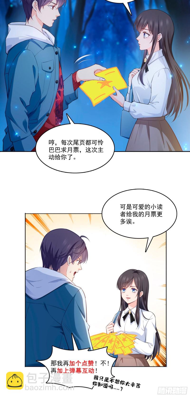 《恰似寒光遇骄阳》漫画最新章节第181话 等阿九醒来再说免费下拉式在线观看章节第【38】张图片