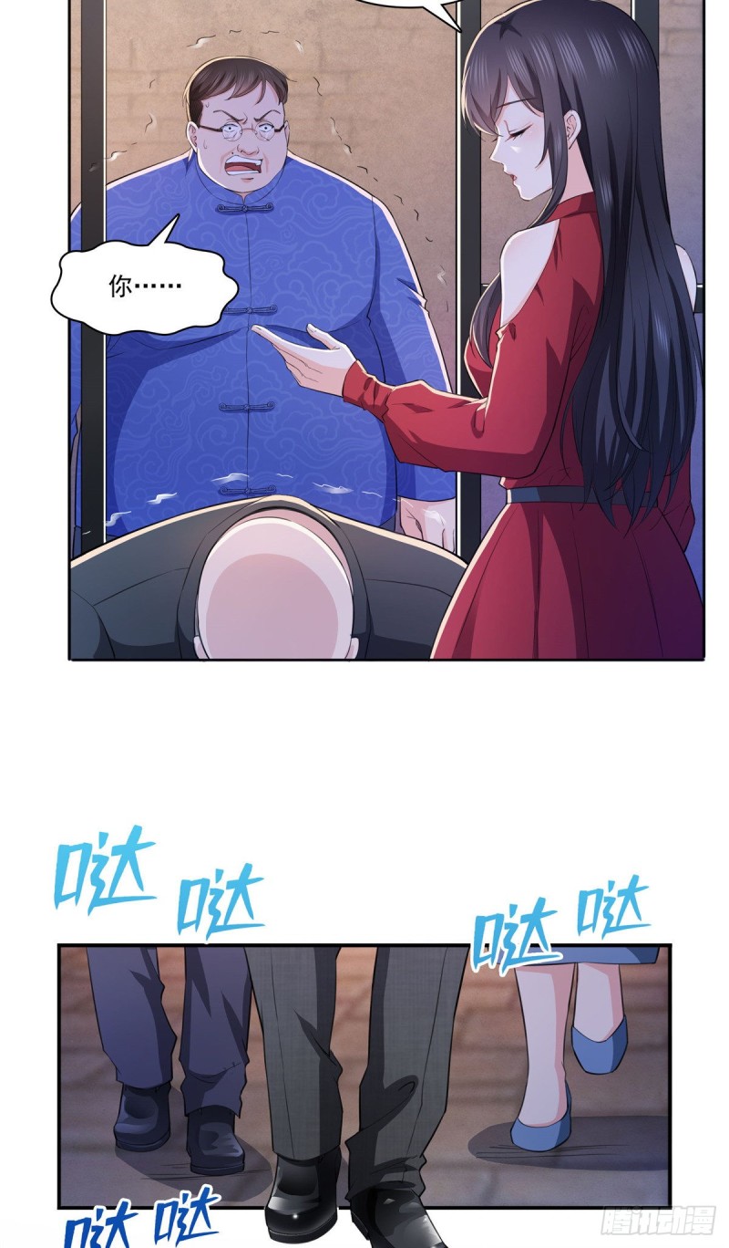 《恰似寒光遇骄阳》漫画最新章节第183话 不好意思，还没玩够免费下拉式在线观看章节第【31】张图片