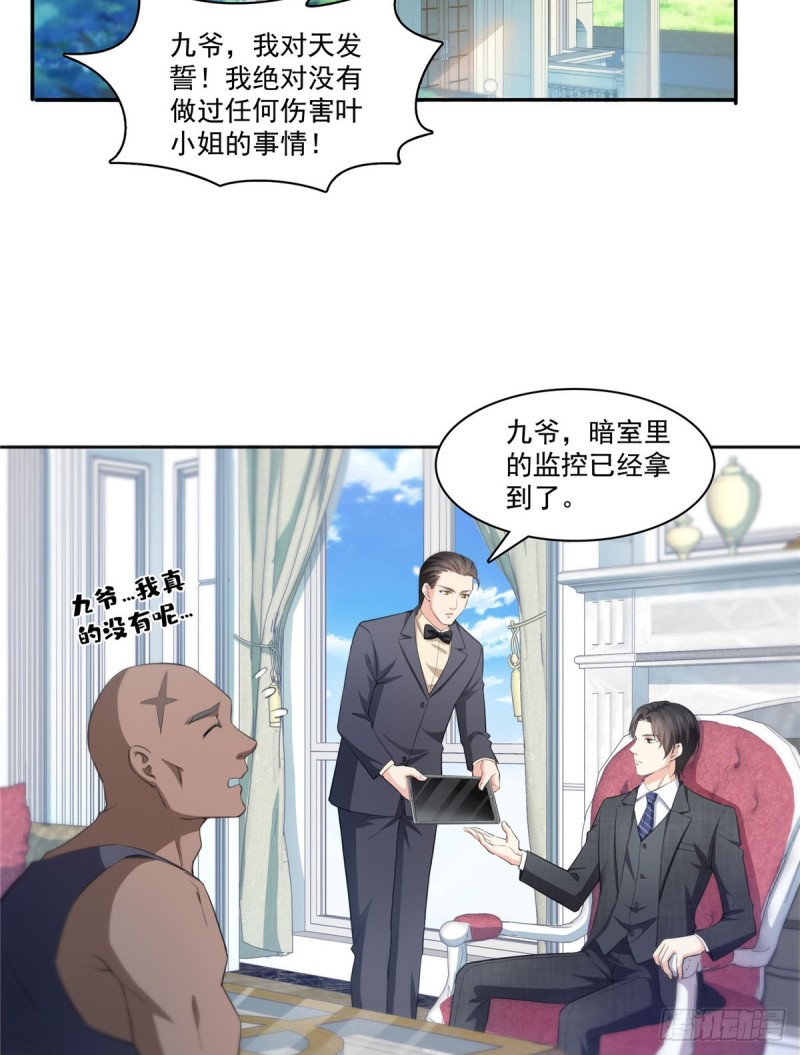 《恰似寒光遇骄阳》漫画最新章节第184话 活到你的棺材发霉免费下拉式在线观看章节第【17】张图片