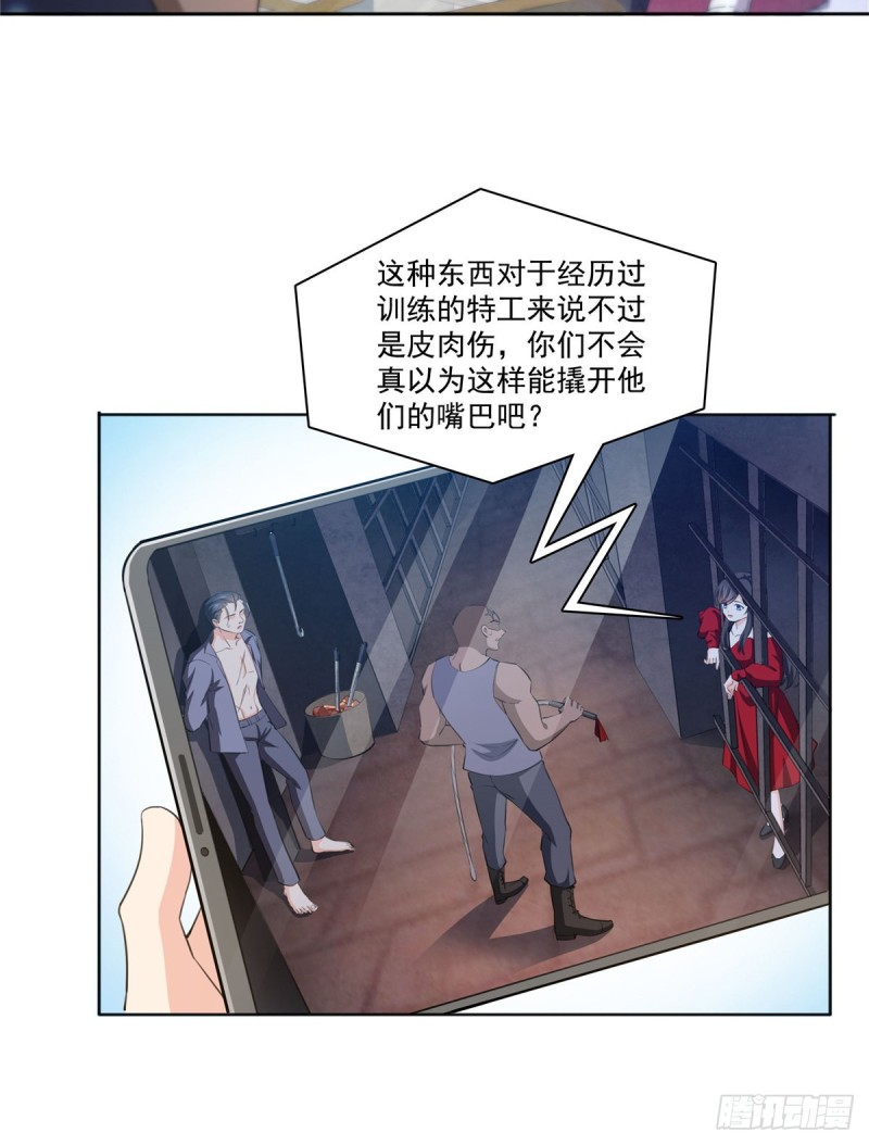 《恰似寒光遇骄阳》漫画最新章节第184话 活到你的棺材发霉免费下拉式在线观看章节第【18】张图片