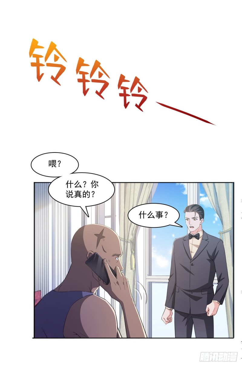 《恰似寒光遇骄阳》漫画最新章节第184话 活到你的棺材发霉免费下拉式在线观看章节第【20】张图片