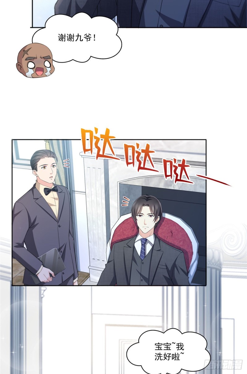 《恰似寒光遇骄阳》漫画最新章节第184话 活到你的棺材发霉免费下拉式在线观看章节第【23】张图片