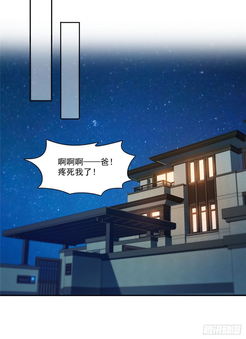 《恰似寒光遇骄阳》漫画最新章节第184话 活到你的棺材发霉免费下拉式在线观看章节第【28】张图片