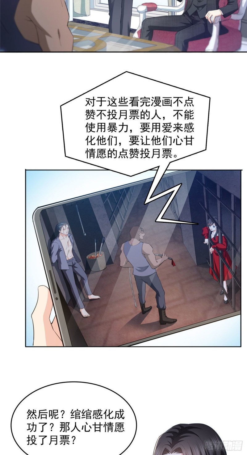 《恰似寒光遇骄阳》漫画最新章节第184话 活到你的棺材发霉免费下拉式在线观看章节第【38】张图片