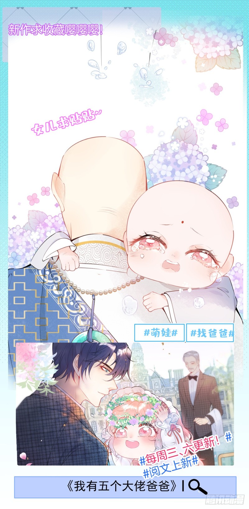 《恰似寒光遇骄阳》漫画最新章节第184话 活到你的棺材发霉免费下拉式在线观看章节第【40】张图片