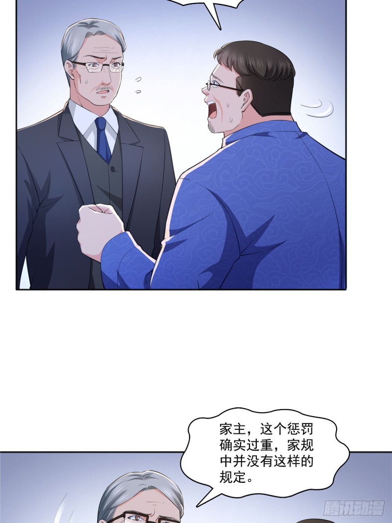 《恰似寒光遇骄阳》漫画最新章节第184话 活到你的棺材发霉免费下拉式在线观看章节第【6】张图片