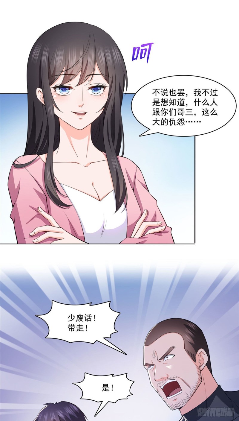 《恰似寒光遇骄阳》漫画最新章节第186话 隐世家族免费下拉式在线观看章节第【28】张图片