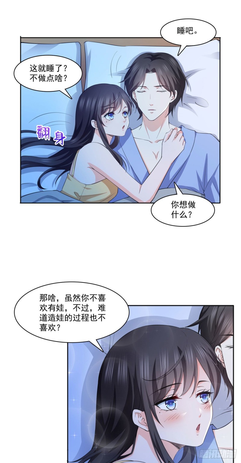 《恰似寒光遇骄阳》漫画最新章节第186话 隐世家族免费下拉式在线观看章节第【7】张图片