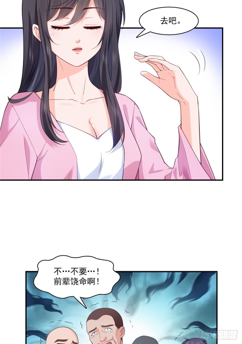 《恰似寒光遇骄阳》漫画最新章节第187话 突然出现的孩子免费下拉式在线观看章节第【7】张图片