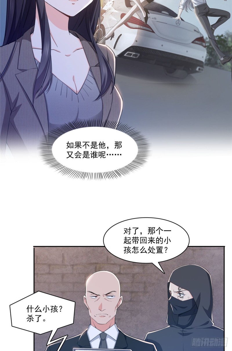 《恰似寒光遇骄阳》漫画最新章节第188话 我姓聂免费下拉式在线观看章节第【11】张图片