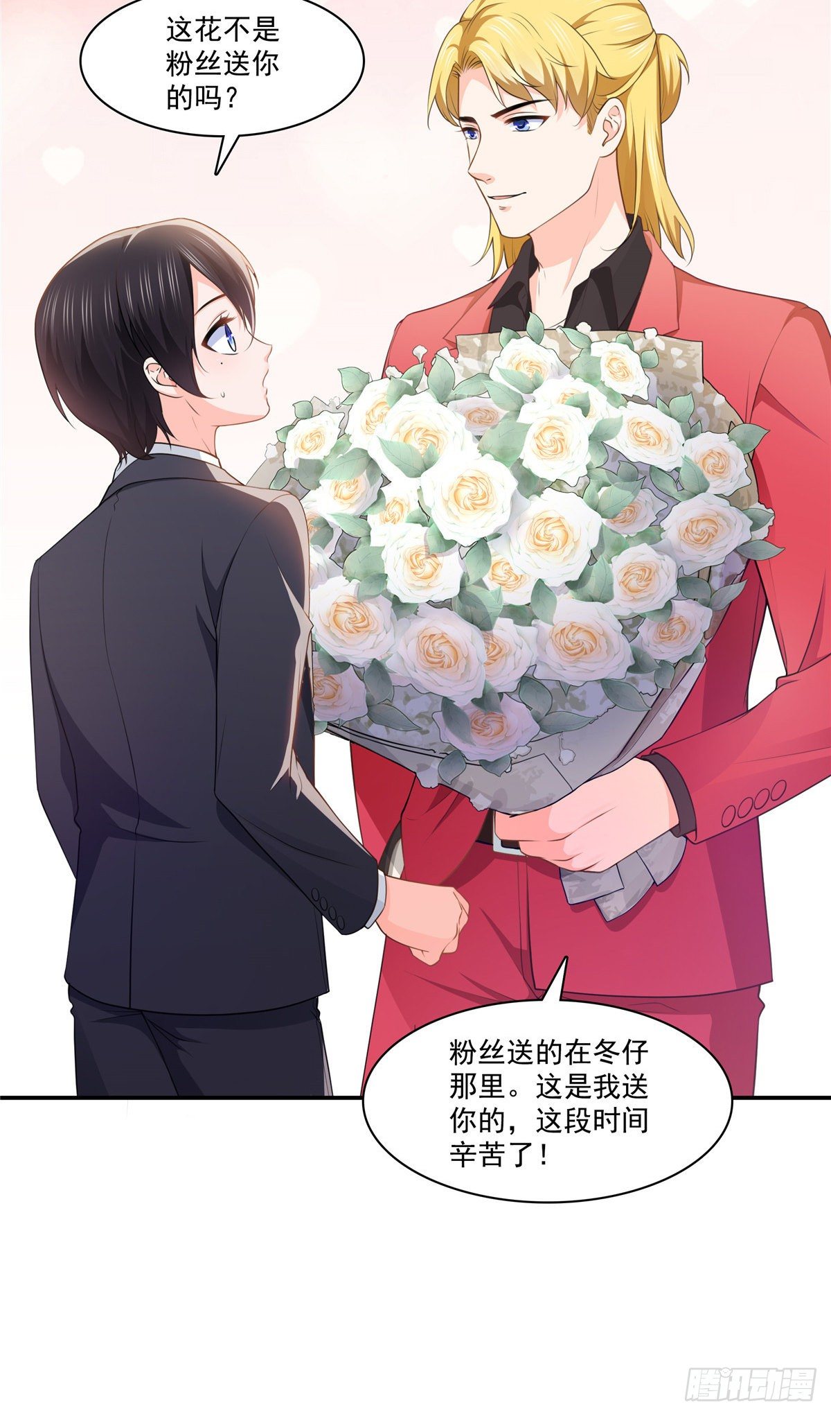 《恰似寒光遇骄阳》漫画最新章节第198话 司夜寒来了免费下拉式在线观看章节第【6】张图片