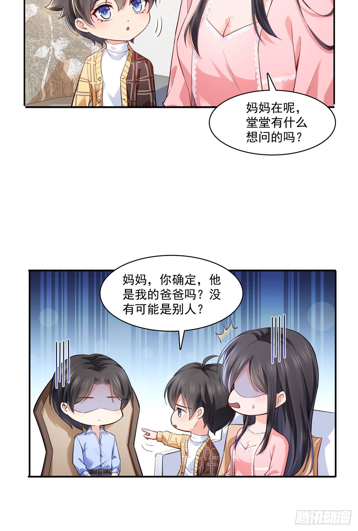 《恰似寒光遇骄阳》漫画最新章节第200话 我只喜欢过你免费下拉式在线观看章节第【17】张图片