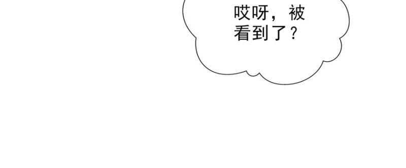 【恰似寒光遇骄阳】漫画-（第二十话 九爷恋爱了？）章节漫画下拉式图片-37.jpg