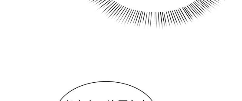 【恰似寒光遇骄阳】漫画-（第二十话 九爷恋爱了？）章节漫画下拉式图片-78.jpg