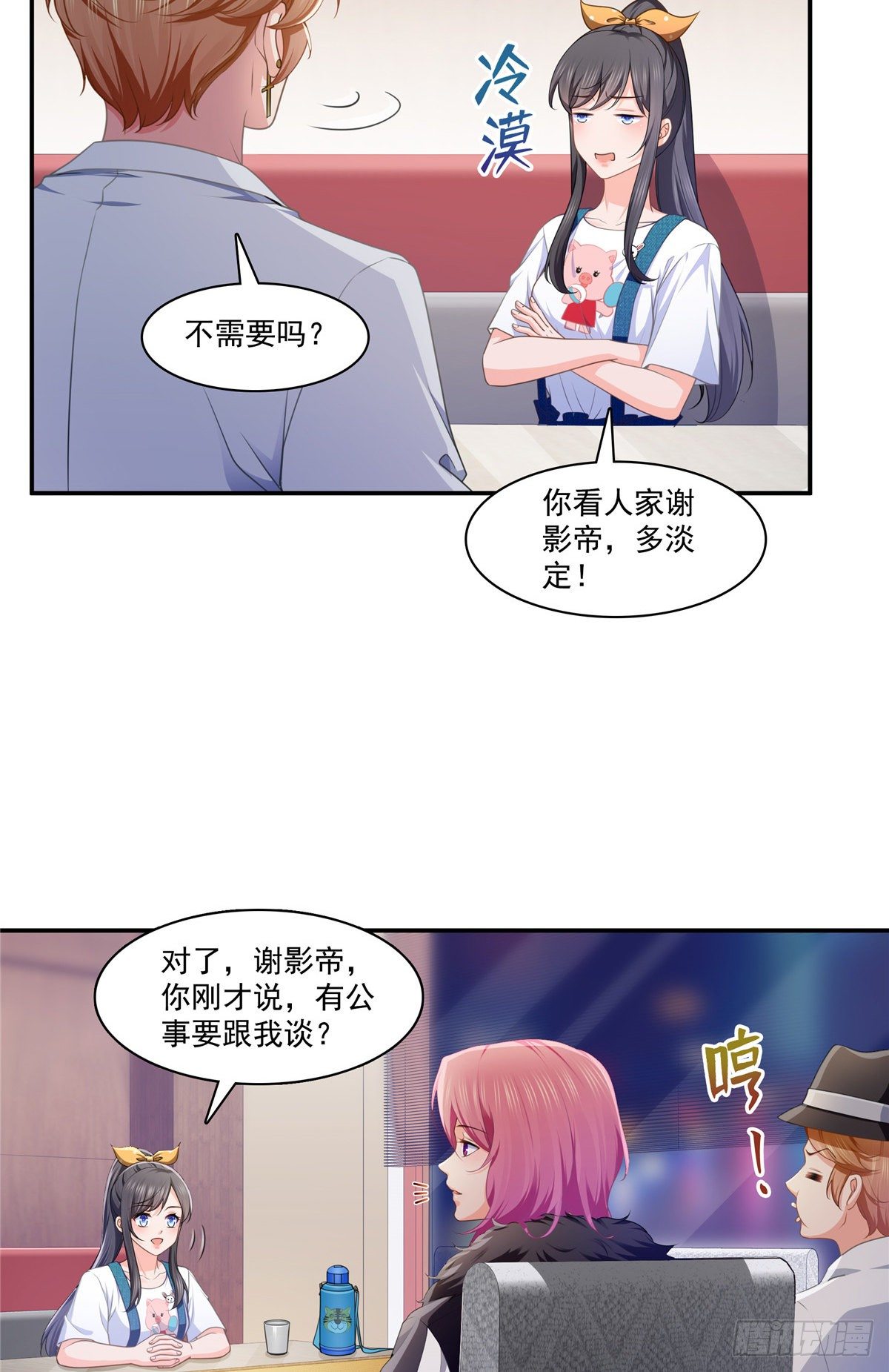 《恰似寒光遇骄阳》漫画最新章节第204话 她已经死了免费下拉式在线观看章节第【14】张图片