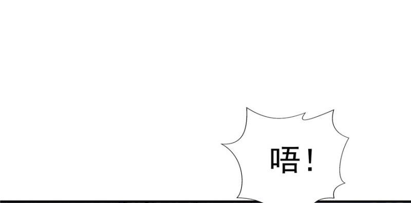 《恰似寒光遇骄阳》漫画最新章节第二十一话 要被我凌辱似的？免费下拉式在线观看章节第【121】张图片