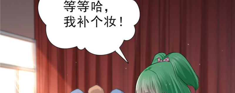 《恰似寒光遇骄阳》漫画最新章节第二十一话 要被我凌辱似的？免费下拉式在线观看章节第【81】张图片