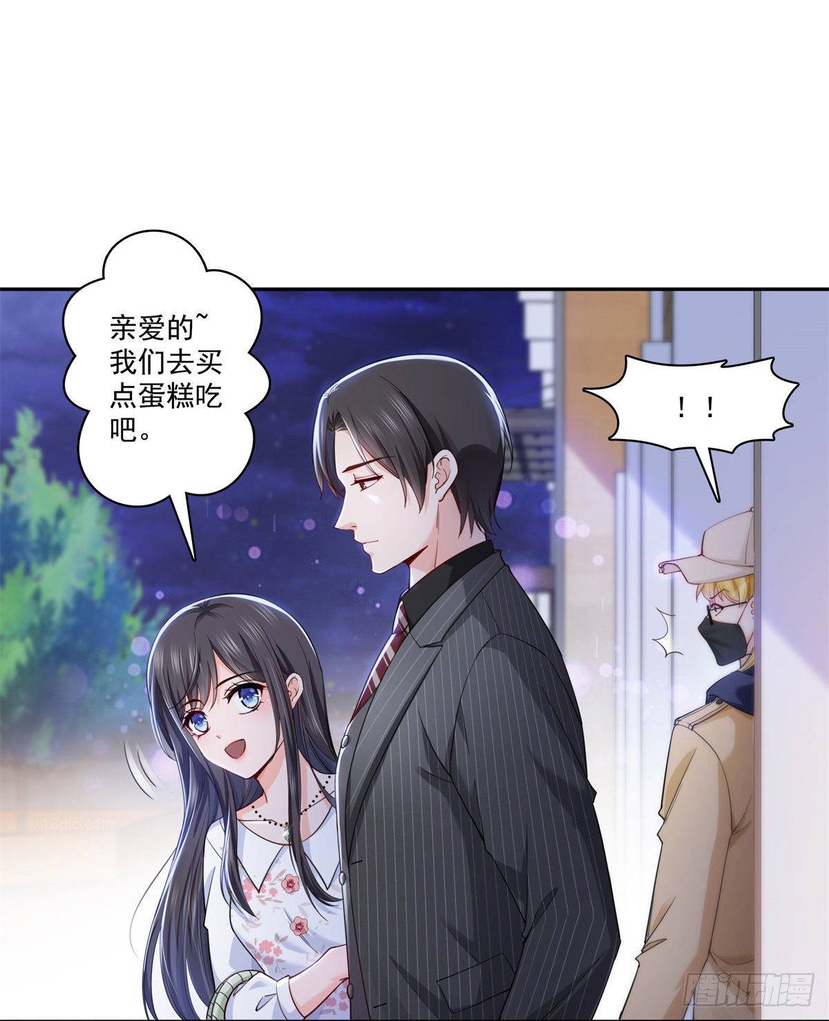 《恰似寒光遇骄阳》漫画最新章节第211话 掉马危机！！免费下拉式在线观看章节第【12】张图片