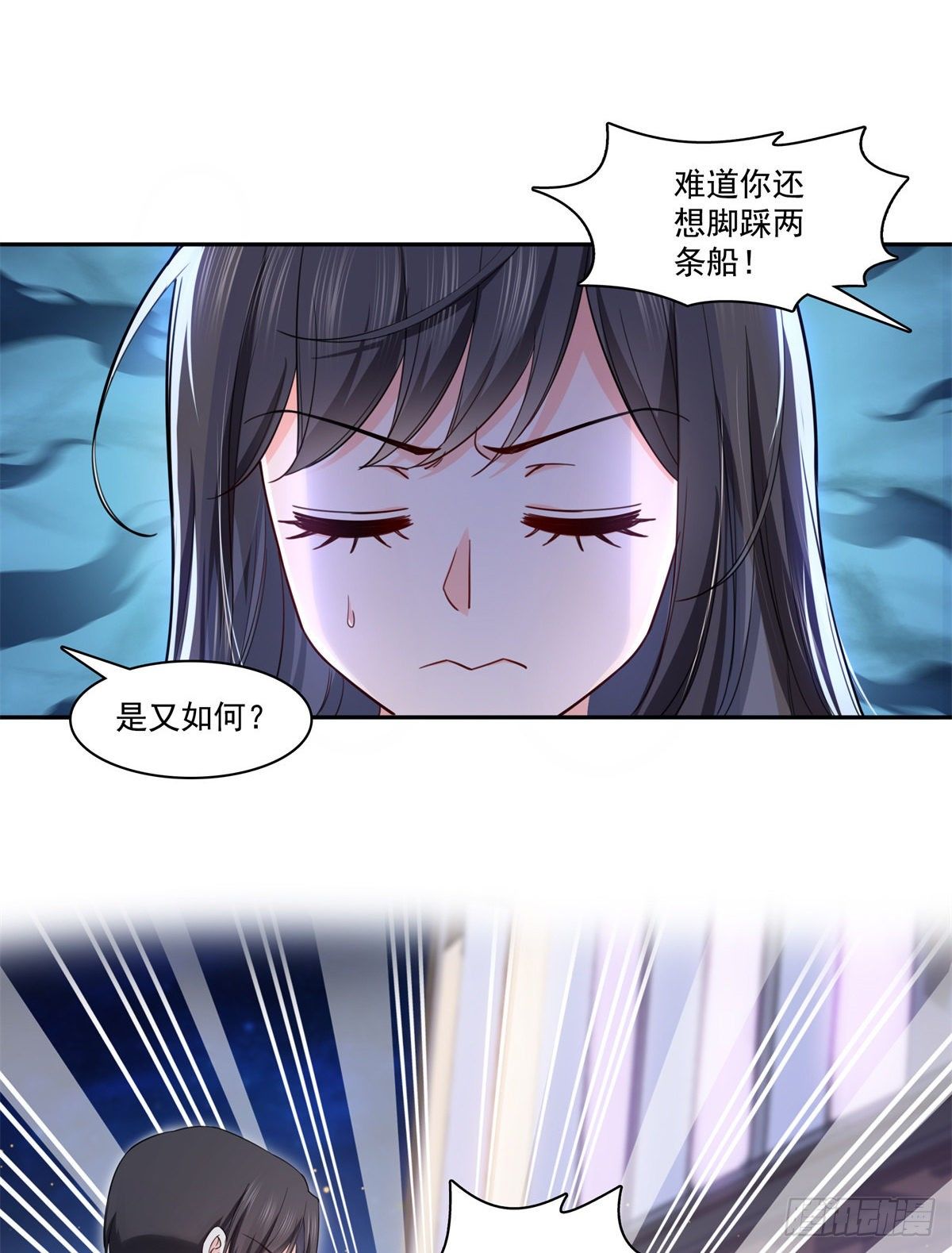 《恰似寒光遇骄阳》漫画最新章节第211话 掉马危机！！免费下拉式在线观看章节第【28】张图片