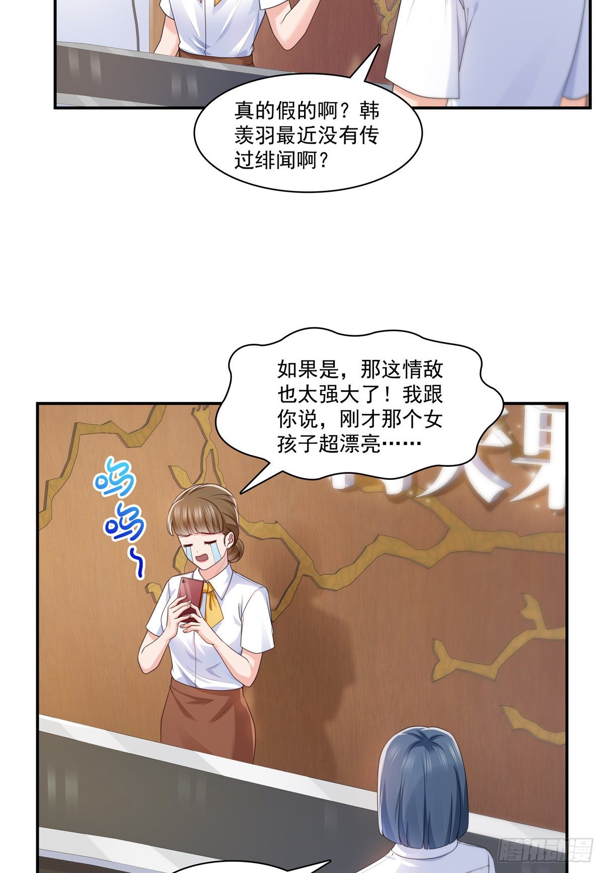 《恰似寒光遇骄阳》漫画最新章节第212话只是换了个性别而已免费下拉式在线观看章节第【26】张图片