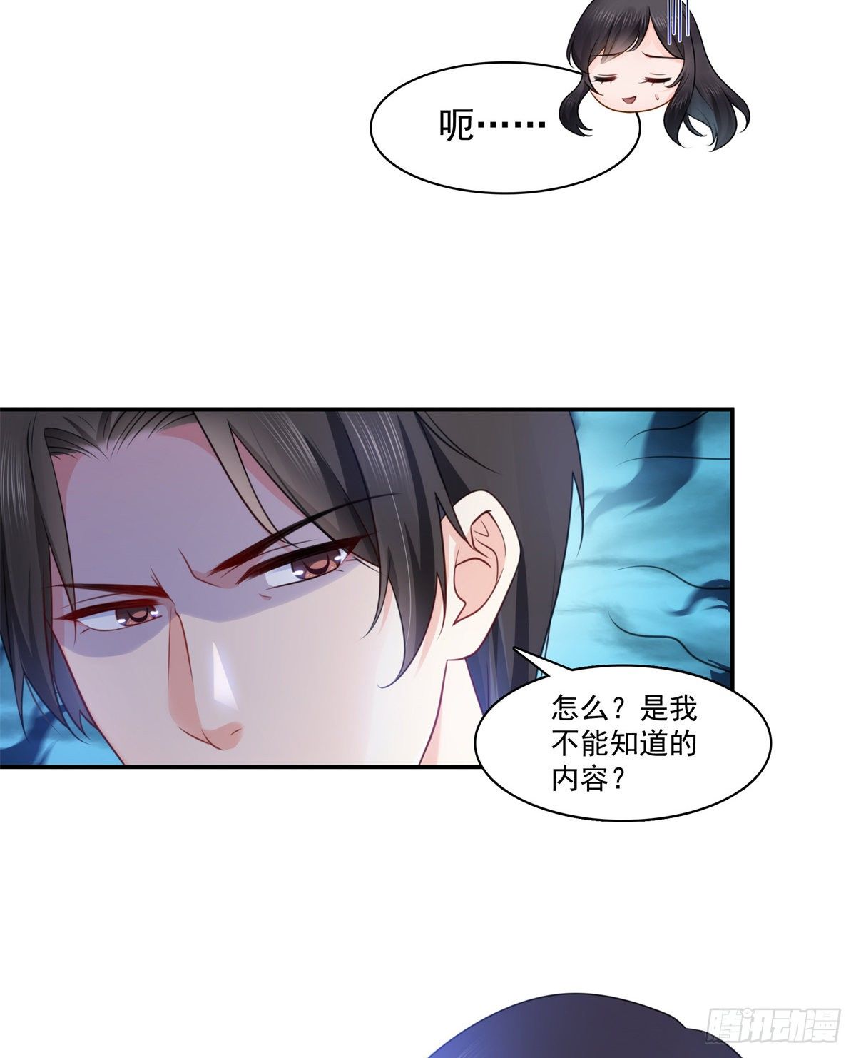 《恰似寒光遇骄阳》漫画最新章节第212话只是换了个性别而已免费下拉式在线观看章节第【30】张图片